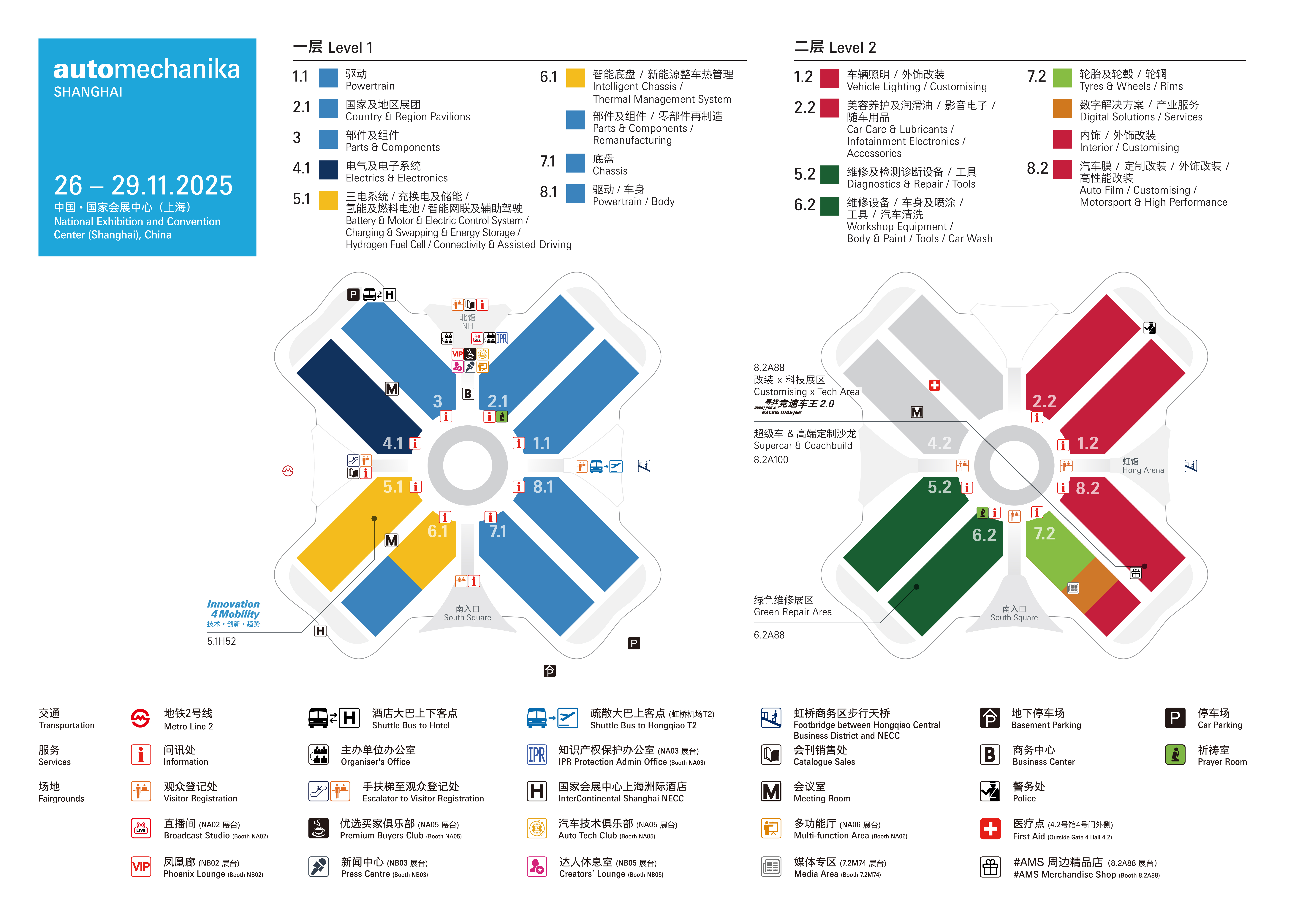 Automechanika Shanghai 2025 floor plan showing Level1 and Level 2 exhibition halls